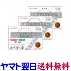  route s Roo 60.×3 шт. комплект растения . рейс . лекарство 