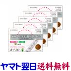  route s Roo 60.×5 шт. комплект растения . рейс . лекарство 