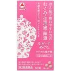  рубин na...60 таблеток 