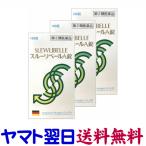 s Roo li вуаль A таблеток 100 таблеток ×3 шт. комплект 