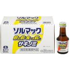 soru Mac 5saki блохи 50ml×8шт.