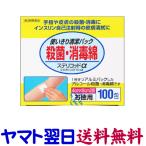  стерео li раскладушка α экономичный 100. алкоголь стерилизация дезинфекция хлопок река книга@ промышленность 