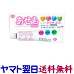  солнечный толчок lini men to30g сыпь,.... не стерео Lloyd Fukuchi производства лекарство 