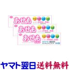  солнечный толчок lini men to30g ×3 шт. комплект сыпь,.... не стерео Lloyd Fukuchi производства лекарство 