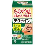 chi.. .. лекарство chikna in таблеток 112 таблеток Kobayashi производства лекарство 