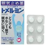 tomerumin12 таблеток 