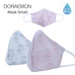 DORAEMON ドラえもんマスク 小さめ レディース ハイドロ銀チタン 花粉 PM2.5 対策