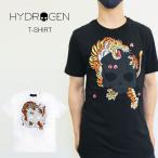 HYDROGEN ハイドロゲン TIGER HORIOKAMI TEE タイガー ホリオオカミ Tシャツ 虎 メンズ レディース