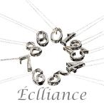 Eclliance エクリアンス Number Necklace Silver S925 ナンバー ネックレス メンズ レディース ブランド