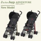 Jeep Jeep коляска приключения последняя модель красный gobijeep b type коляска compact легкий стандартный товар бесплатная доставка 