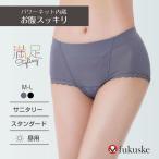  довольство прекрасный температура ... аккуратный гигиенический стандартный ( днем для ) fukuske