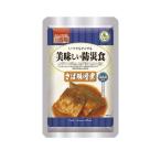 5年保存 非常食 おかず UAA食品 美味しい防災食 さば味噌煮 鯖 1袋