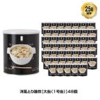 25年保存 非常食 サバイバルフーズ 洋風とり雑炊 大缶 1号缶/10食相当 ごはん ご飯 48缶セット 保存缶