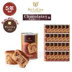 3年保存非常食セットパン缶詰保存缶...