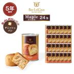 5年保存非常食セットパン缶詰保存缶...