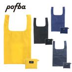 Yahoo! Yahoo!ショッピング(ヤフー ショッピング)pofba ポフバ 無地 2 （ブラック ネイビー マスタード ブルー） エコバッグ 折りたたみ コンパクト