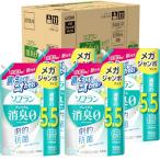ショッピングソフラン 大容量 ソフラン プレミアム消臭 フレッシュグリーンアロマの香り 柔軟剤 詰め替え メガジャンボ 2100ml×4個セット