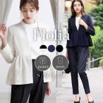 入学式 ママスーツ 卒業式 スーツ 母 レディース パンツスーツ セレモニースーツ 入園式 卒園式 服装 母親 セットアップ 七五三 お宮参り フォーマル