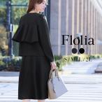 ショッピングセレモニー 入学式 ママスーツ 卒業式 スーツ 母 レディース 洗える セレモニースーツ 入園式 卒園式 服装 母親 セットアップ 七五三 お宮参り フォーマル ワンピース