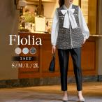 スーツ レディース ママスーツ セレモニースーツ セットアップ パンツスーツ ビジネススーツ フォーマル 大きいサイズ かっこいい 卒業式 入学式