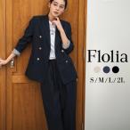 ショッピングセレモニー スーツ レディース ビジネス フォーマル セットアップ 大きいサイズ かっこいい 洗える パンツスーツ ビジネススーツ セレモニースーツ パーティードレス パンツ