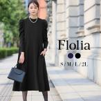 喪服 レディース 礼服 ブラックフォーマル ロング丈 大きいサイズ ワンピース 単品 ゆったり 体型カバー 丈長め 七五三 冠婚葬祭 フォーマル