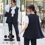 スーツ レディース ビジネス フォーマル 大きいサイズ かっこいい 洗える セットアップ パンツスーツ ビジネススーツ セレモニースーツ パーティードレス