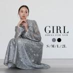 ショッピングパーティードレス パーティードレス 結婚式 ワンピース ドレス 袖あり 大きいサイズ フォーマルドレス ロング丈 長袖 二次会 披露宴 お呼ばれ 上品 膝下 他と被らない 体型カバー