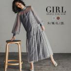 パーティードレス 結婚式 ワンピース ドレス 袖あり 大きいサイズ フォーマル ロング丈 ロングドレス レース 長袖 二次会 披露宴 お呼ばれ 上品 膝下