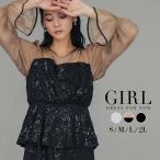 パーティードレス 結婚式 ワンピース ドレス 袖あり 大きいサイズ フォーマル ロング丈 ロングドレス 長袖 二次会 披露宴 お呼ばれ 上品 膝下 他と被らない