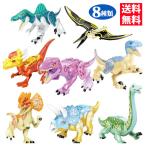 ショッピング恐竜 恐竜 おもちゃ 恐竜レゴ 恐竜8体セット 恐竜シリーズE レゴ レゴブロック LEGO レゴジュラシックワールド恐竜 クリスマス プレゼント 男の子  誕生日 送料無料
