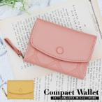 ショッピングミニ財布 ミニウォレット 小さくても小銭入れが大きく開くかぶせ二つ折り財布 コンパクト財布 レディース