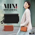 ショッピングお財布ポシェット お財布ポシェット グレード感漂うメッシュ型押し2WAYミニショルダー ショルダーバッグ クラッチバッグ レディース