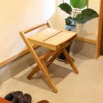 スツール 折りたたみ 木製 日本製 無垢 Oak Village オークヴィレッジ 折りたたみスツール