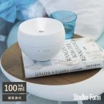 アロマディフューザー 超音波式 おしゃれ 卓上 小型 静音 Stadler Form スタドラフォーム Jasmine 超音波式アロマディフューザー