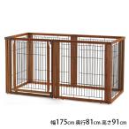 犬用 サークル フェンス ゲート 仕切り 犬 サークル Richell リッチェル ペット用 木製3WAYサークル 6面90H