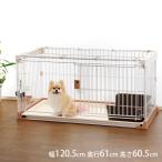 犬 ケージ 掃除しやすい Amazon 楽天 ヤフー等の通販価格比較 最安値 Com