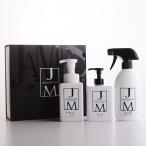 ジェームズマーティン ギフトセット セット 除菌スプレー ハンドソープ JAMES MARTIN ジェームズマーティン ギフトセットC