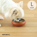 犬用 ペット フードボウル エサ入れ ペット食器 OPPO オッポ TokoBowl for Food トコボウル・フォーフード L