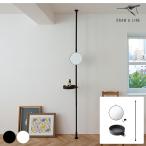 つっぱり棒 突っ張り棒 セット トレイ 鏡 DRAW A LINE ドローアライン 身だしなみチェックセット（ロッド＋ミラー＋トレイ）