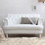 ロココ プリンセス ヨーロピアン ホワイト 白 ブリティッシュ　アンティーク風　ソファー　2人掛け /1weekセール