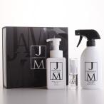 ジェームズマーティン ギフトセット セット 除菌 ハンドソープ JAMES MARTIN ジェームズマーティン ギフトセットB