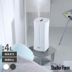 加湿器 超音波式 アロマ おしゃれ 衛生的 Stadler Form スタドラフォーム Eva little 超音波式加湿器
