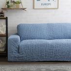 ソファーカバー ソファカバー 3人掛け 三人掛け 肘付き 猫 ペット ソファ カバー ソファカバー 3人掛け 肘付き