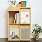 ディスプレイラック/フラップ/マガジンラック/6BOXシリーズ　フラップ4枚扉