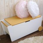 スツール 収納 ボックス ベンチ 姫 abode アボード BENCH BOX(ベンチボックス)