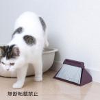 猫 トイレ 猫砂 掃除用品 お掃除グッズ OPPO(オッポ) okichiri オキチリ CL-669-600-4