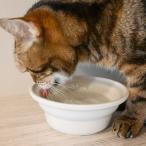 猫 ウォーターボウル 水飲み 食器 犬 猫 食器 水入れ Aukatz オーカッツ ヘルスウォーター にゃんマグ