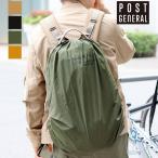 風呂敷 撥水 おしゃれ レインカバー エコバッグ POST GENERAL ポストジェネラル ウォーターリパレントナイロン フロシキ