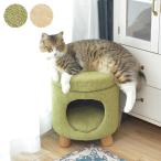 猫用 犬用 ペット用 ハウス スツール ペットスツール 丸